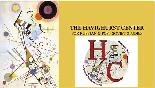 Combo illustration on Havighurst Center