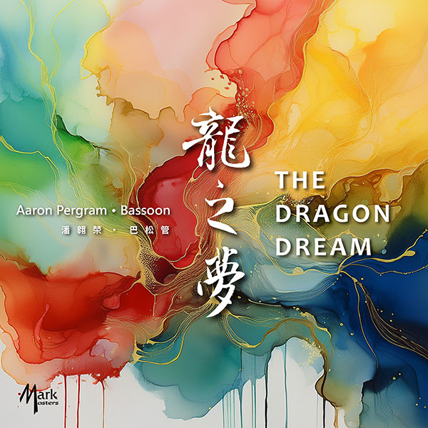 The Dragon Dream CD